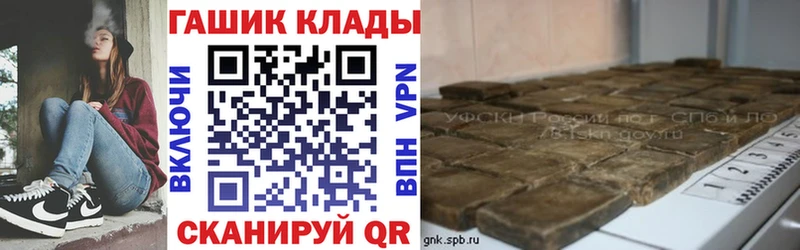 Что такое Наволоки APVP  БУТИРАТ  ГАШИШ 