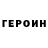 Альфа ПВП Crystall Mykola Bye