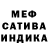 ГАШ Cannabis Angry Sasquatch