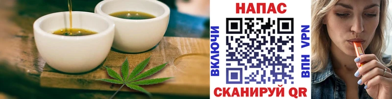 Canna-Cookies марихуана  Наволоки 