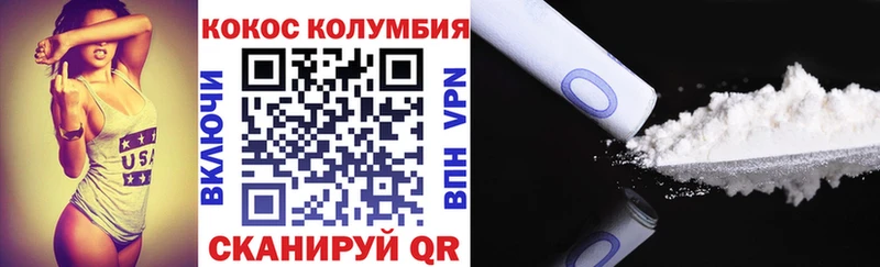 сколько стоит  Наволоки  Cocaine Fish Scale 