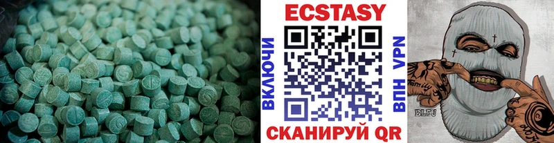 продажа наркотиков Наволоки МЕГА зеркало Ecstasy louis Vuitton
