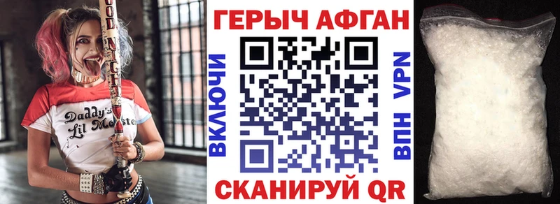 Героин герыч  МЕГА как войти  Наволоки 
