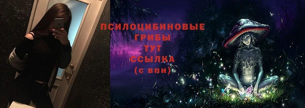 марки lsd Баксан
