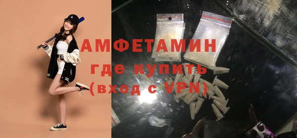 мефедрон Балахна
