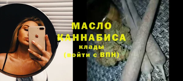 мефедрон Балахна