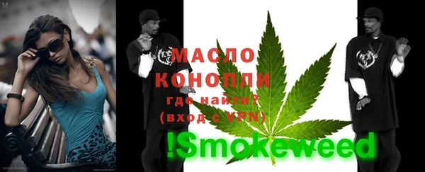 мефедрон Балахна