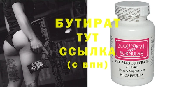 индика Балабаново