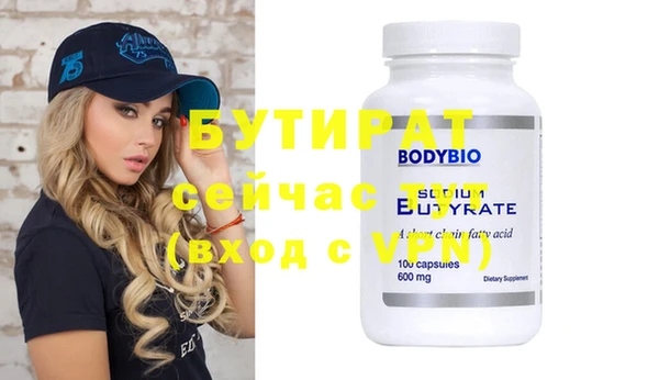 индика Балабаново