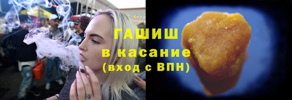мефедрон Балахна