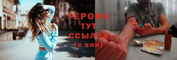 мефедрон Балахна