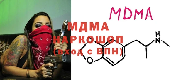 марки lsd Баксан