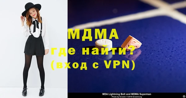 мефедрон Балахна