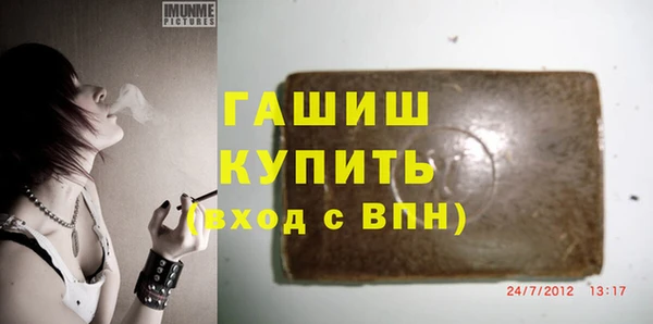 мефедрон Балахна