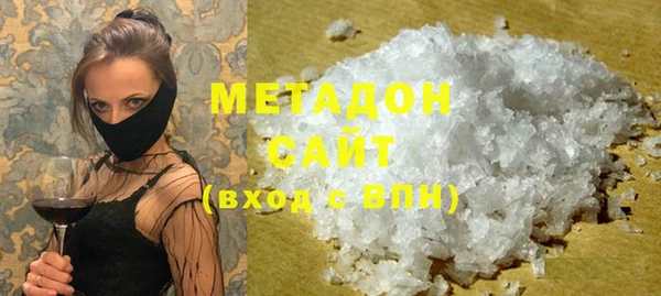 мефедрон Балахна