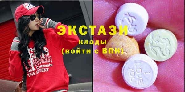 марки lsd Баксан
