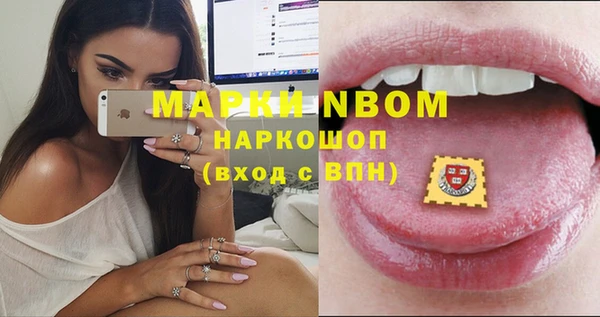 мефедрон Балахна