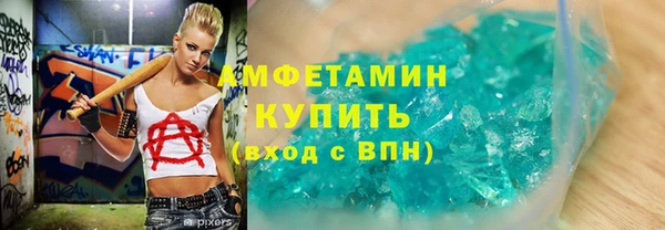 мефедрон Балахна