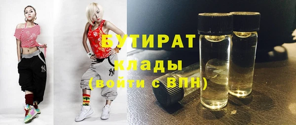 марки lsd Баксан