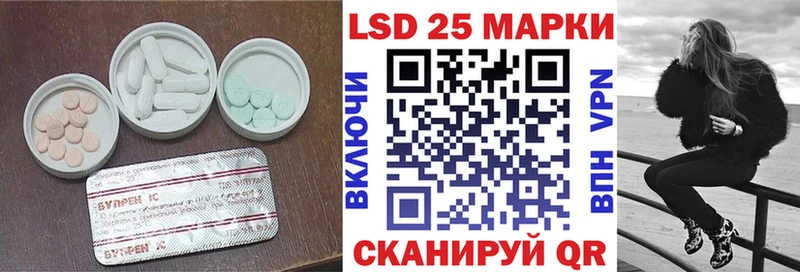 где купить наркоту  Наволоки  LSD-25 экстази кислота 