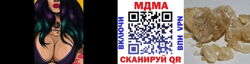 MDMA молли  Наволоки 