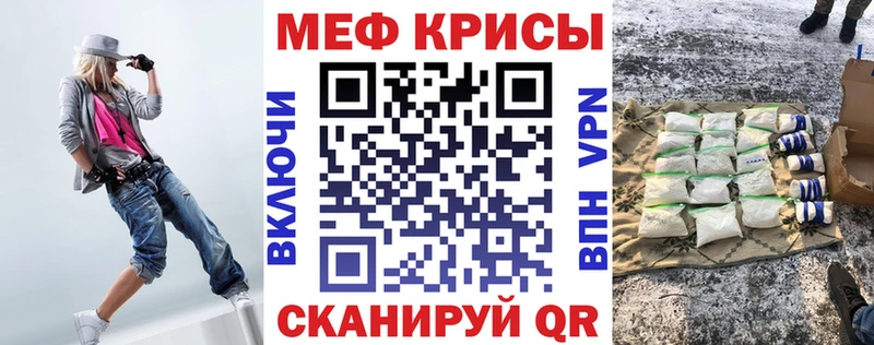 купить наркотик  Наволоки  МЯУ-МЯУ mephedrone 