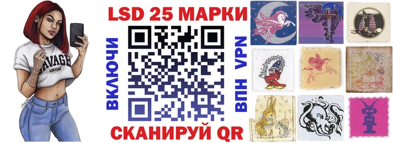 Наркотические марки 1,5мг  купить  цена  Наволоки 