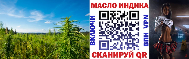 продажа наркотиков  Наволоки  Дистиллят ТГК жижа 